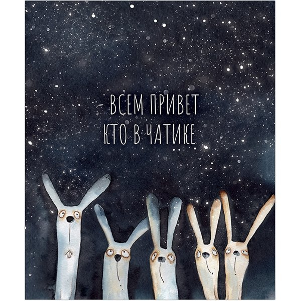 Тетрадь 48л., А5, клетка, Полином "Зайцы", скрепка, мелованный картон, 4 дизайна