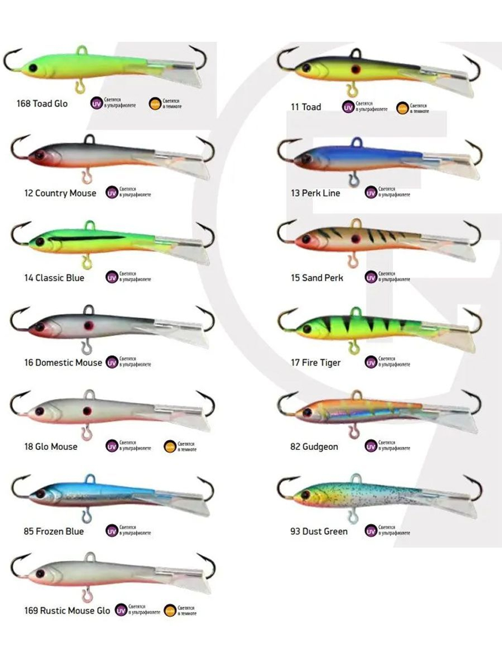 Балансир ECOPRO Судачий