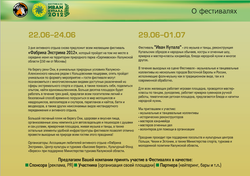 Пример многостраничной презентации