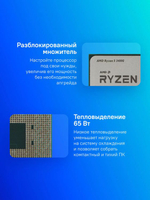 Процессор AMD Ryzen 5 3400G, AM4,  OEM [yd3400c5m4mfh]