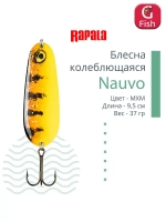 Блесна колебалка Nauvo 19 /HRL