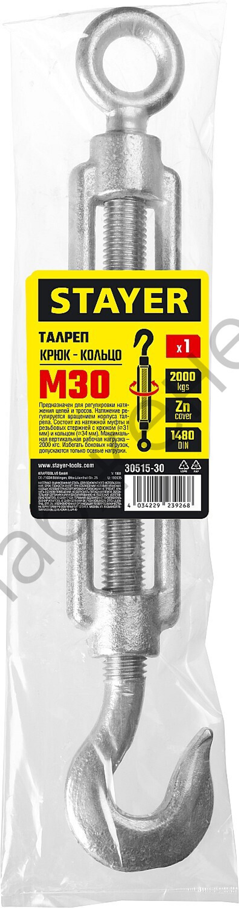 STAYER DIN 1480 М30, талреп крюк-кольцо, 1 шт (30515-30)