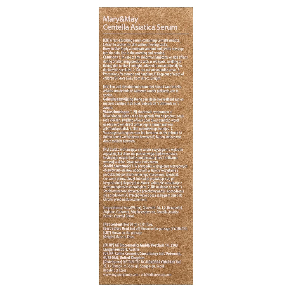 Mary & May, Сыворотка с центеллой азиатской, без отдушек, 30 мл (1,01 жидк. унц.)