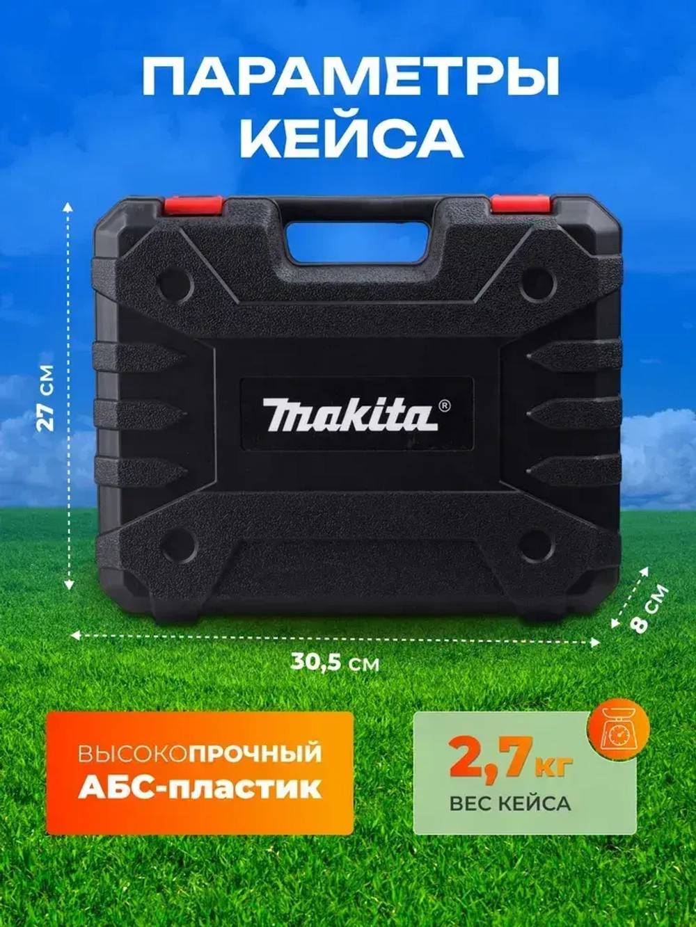 Гайковерт аккумуляторный ударный, гайковерт аккумуляторный ударный мощный