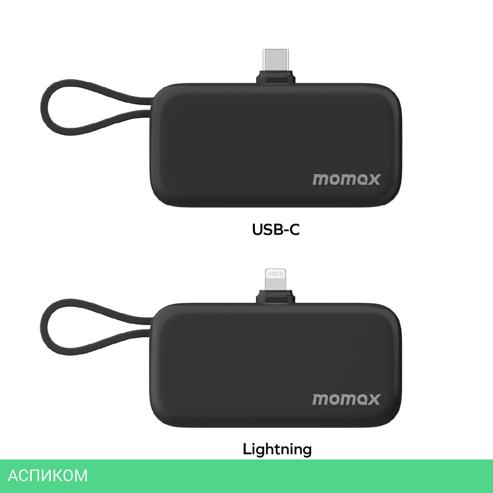Портативное зарядное устройство Momax IP130 1-Power Mini 3 в 1 Black (IP130D)
