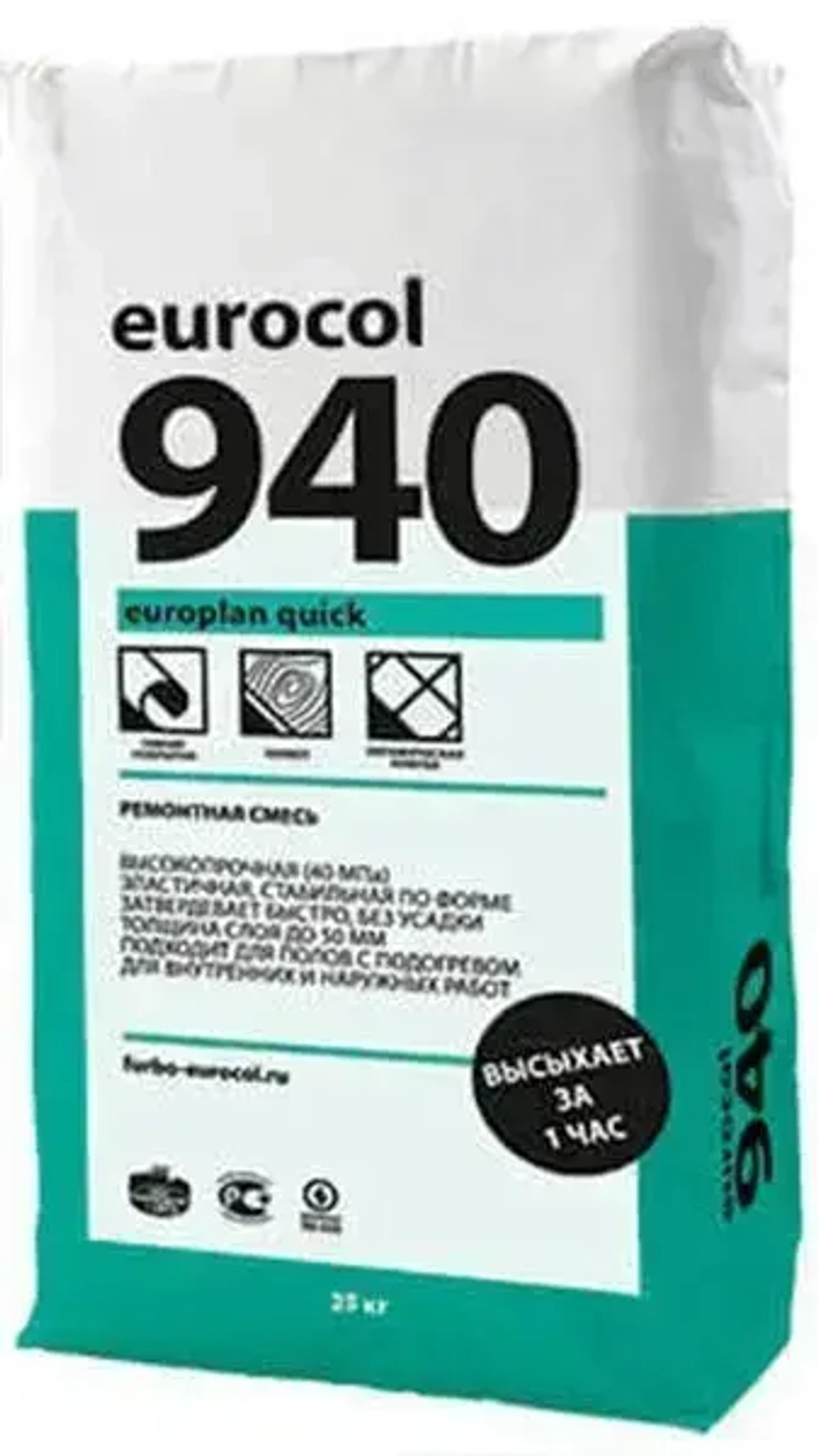 FORBO EUROCOL 940 Europlan Quick сухая ремонтная смесь (25кг)