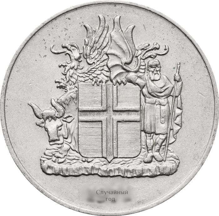 10 крон 1967-1980 Исландия XF
