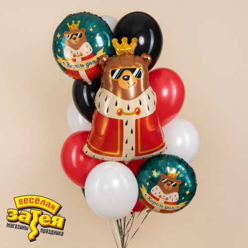 Сет "Король Дня"