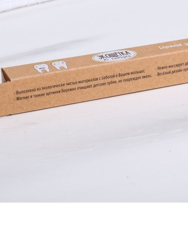 Зубная щётка для детей, бамбук "Панды", 15 x 2 x 1.5 см