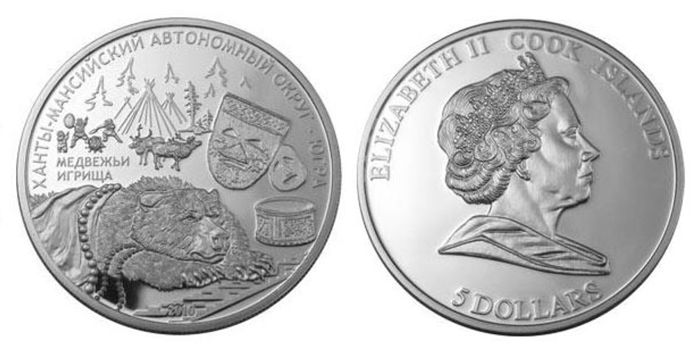5 долларов, 2010 год. Ханты-Мансийский Автономный округ - Югра. Медвежьи игрища