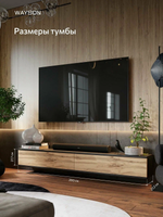 Тумба подвестная Форли 2000*272*277 корпус черный