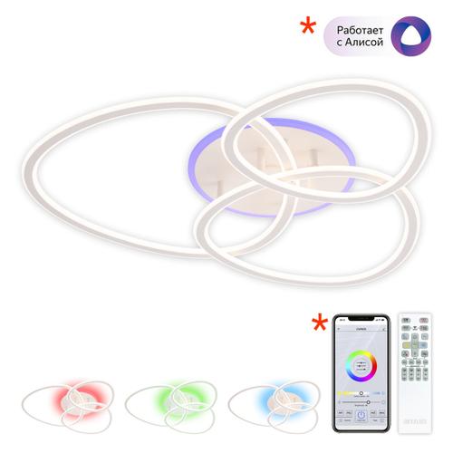 Потолочная светодиодная люстра Citilux TRIO CL215B130