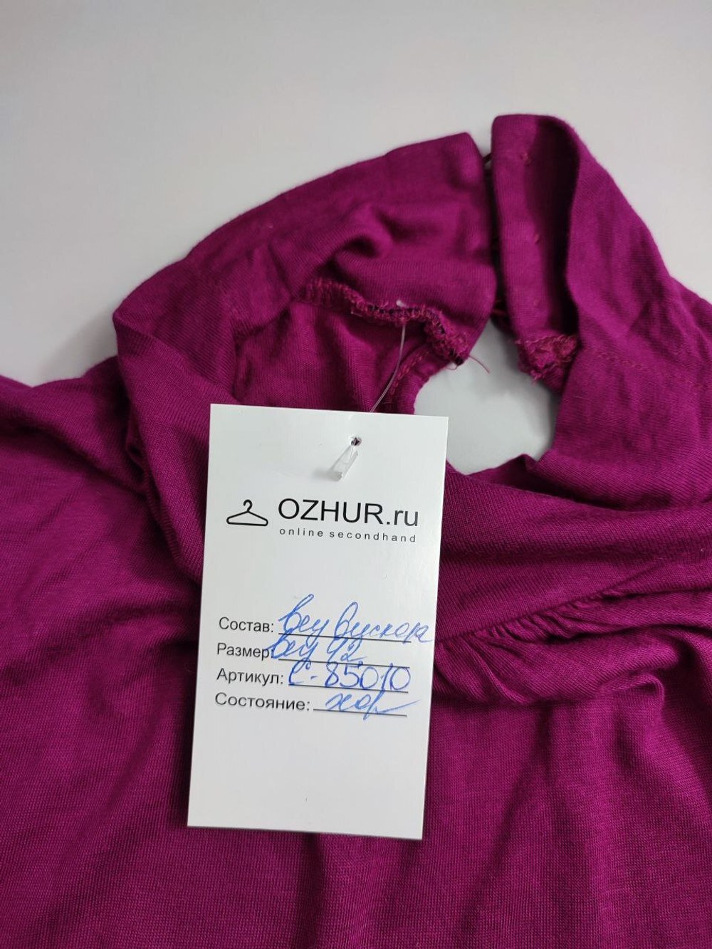 Водолазка из вискозы 42 размер