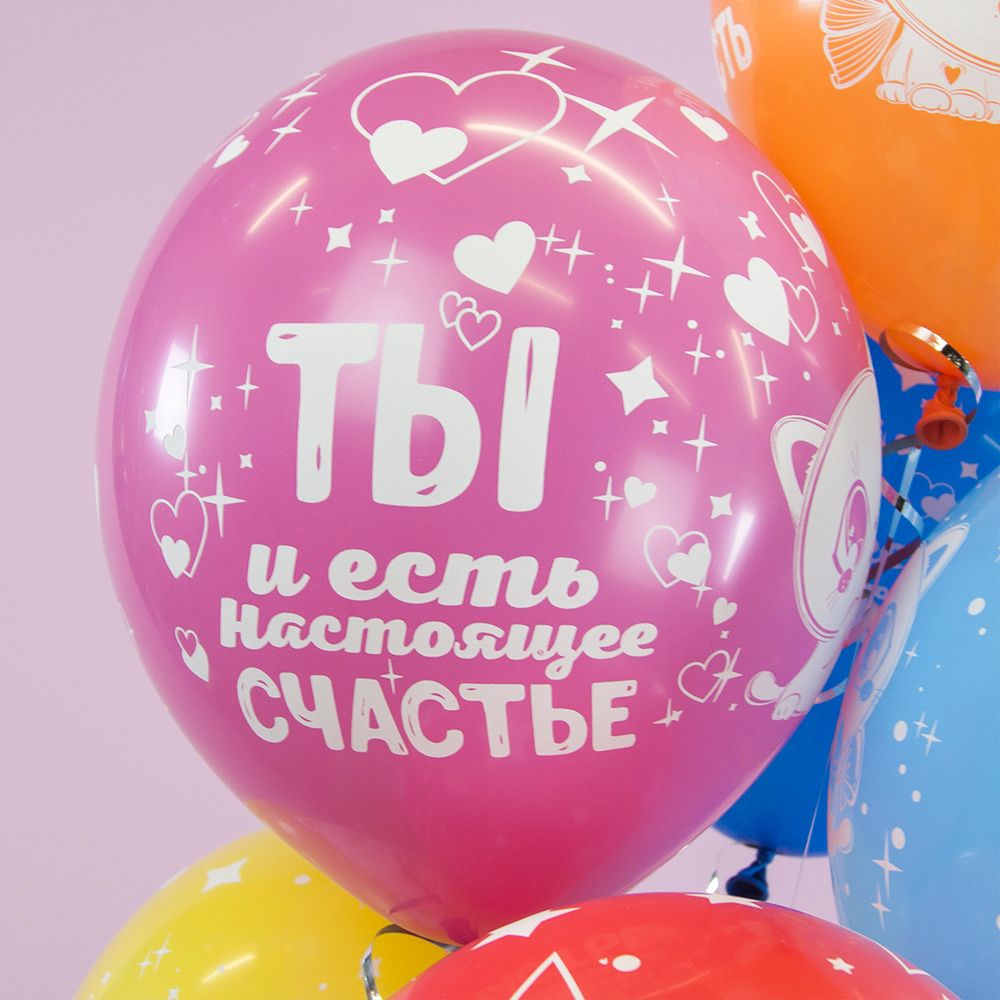 Шар (12''/30 см) Белый котенок, Ассорти, пастель, 5 ст, 25 шт.