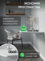 Настенный стол откидной навесной