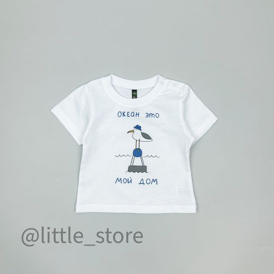 Футболка хлопковая "Summer moments" белая