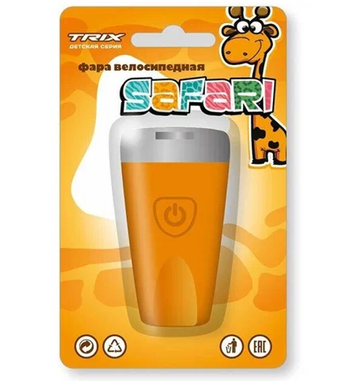 Фара TRIX Safari детская, передняя, 1 супер яркий белый диод, линза,3 режима, силикон, оранжевая (20/100)