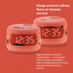 Умная колонка Яндекс Станция Лайт 2 с Алисой на YandexGPT, коралловая