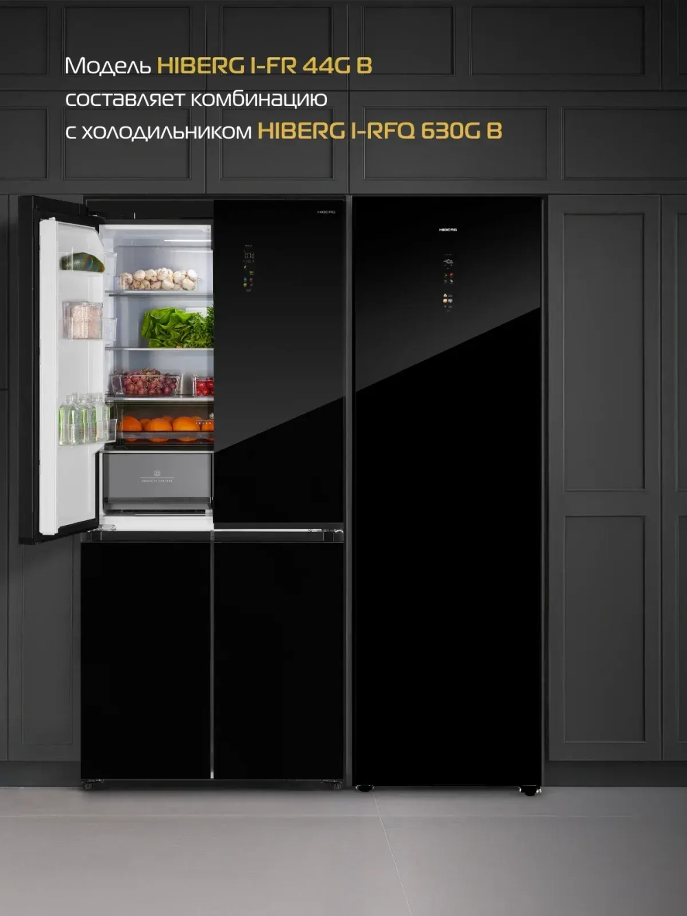 Морозильник Hiberg i-FR 44G B