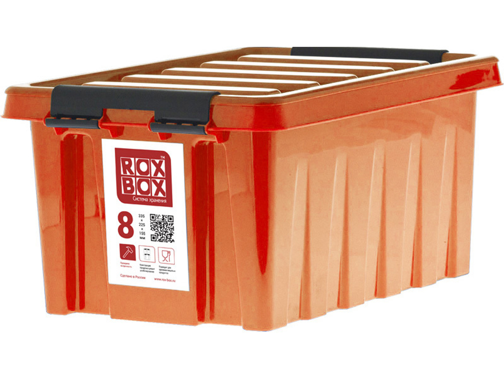 Ящик сплошной 335×220×155 мм, объем 11.42 л., арт.: Rox Box 8, оранжевый, код: 21768