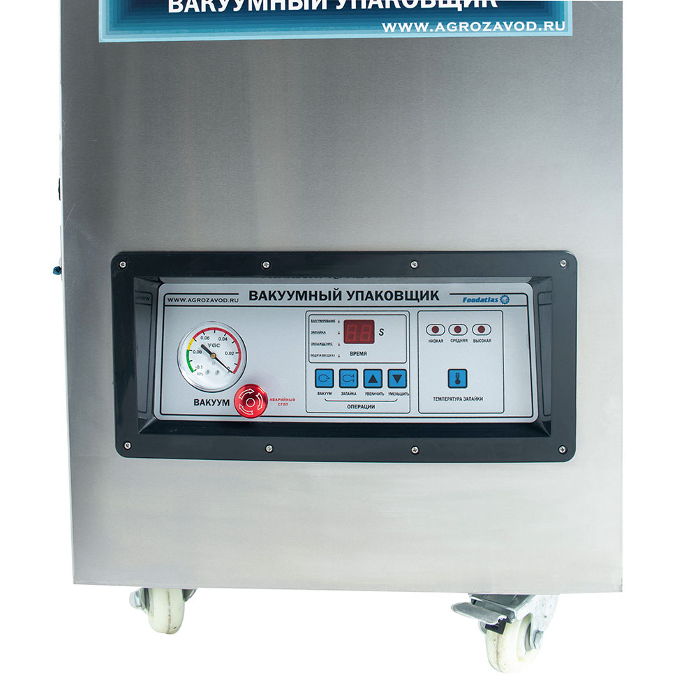 Вакуумный упаковщик DZ-400/2HB Foodatlas Eco (камера 420x440x300мм)