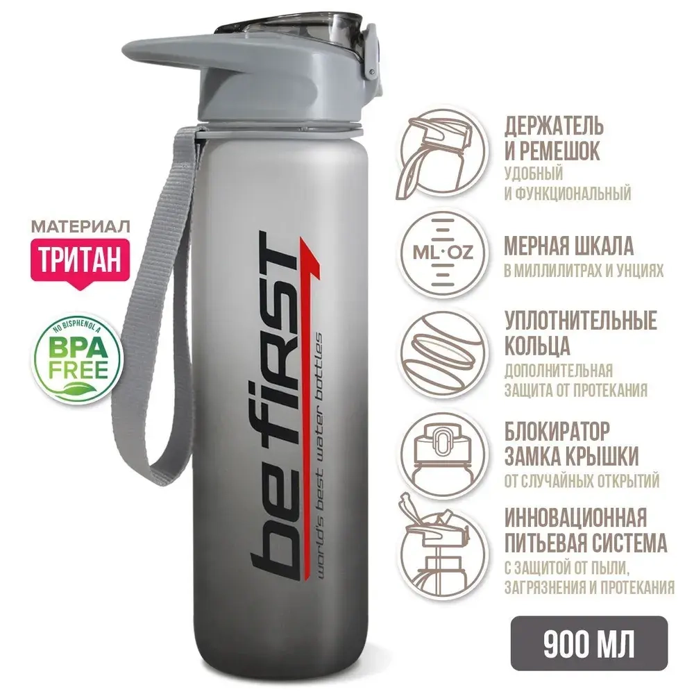 Бутылка SN2035