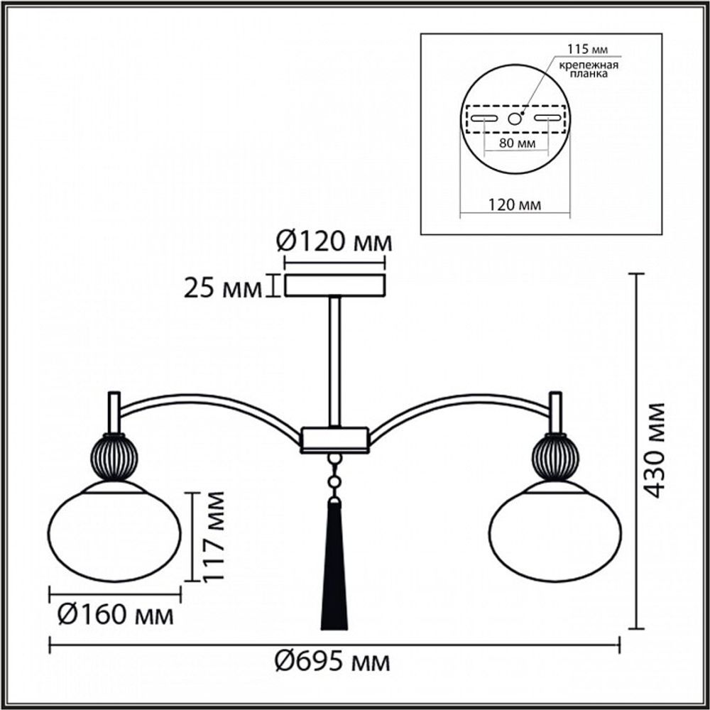 Люстра на штанге Lumion GLORIYA 8273/5C