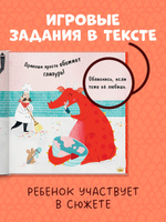 Дракоша. Золотая книга сказок