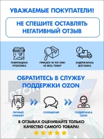 Краска водно-дисперсионная акриловая моющаяся "Народный умелец", матовая, белая 3кг