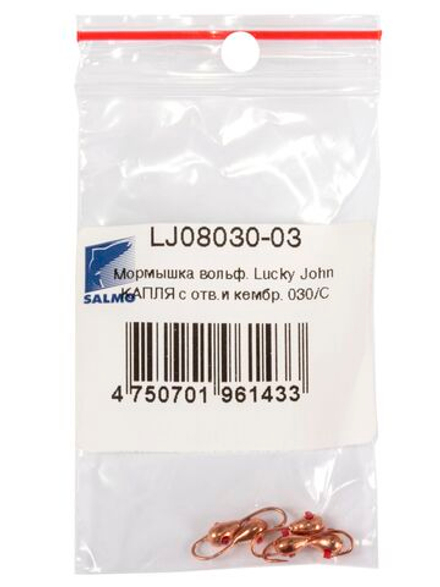 Мормышка вольфрамовая Lucky John КАПЛЯ с отверстием и кембриком 030/C