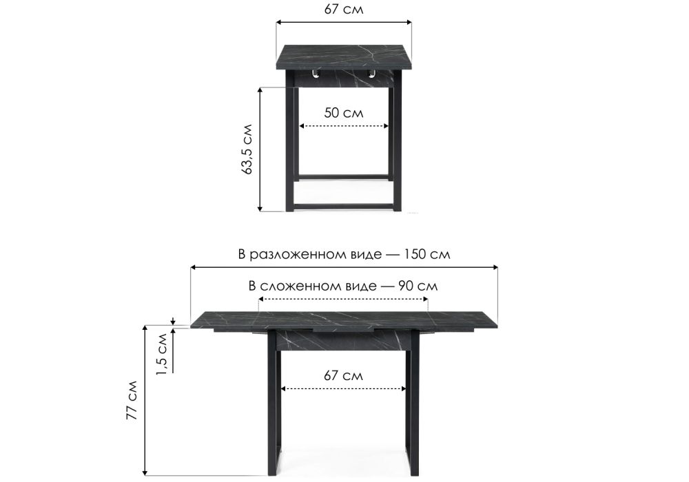 Стол Форли 90(150)х67х77 файерстоун / черный матовый