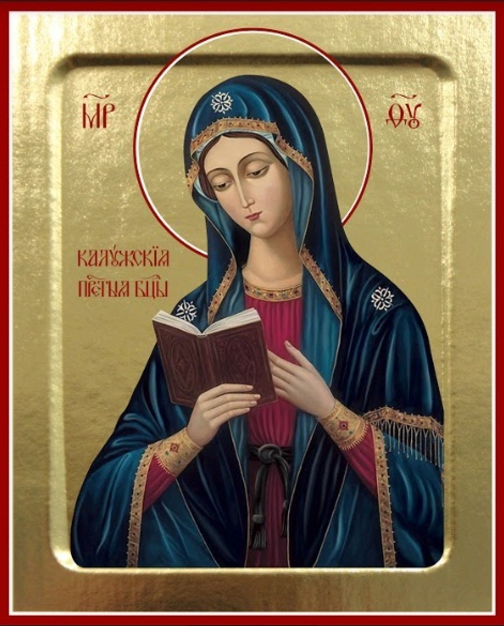 Икона Пресвятой Богородицы, Калужская на дереве: 125 х 160 (Синопсисъ)