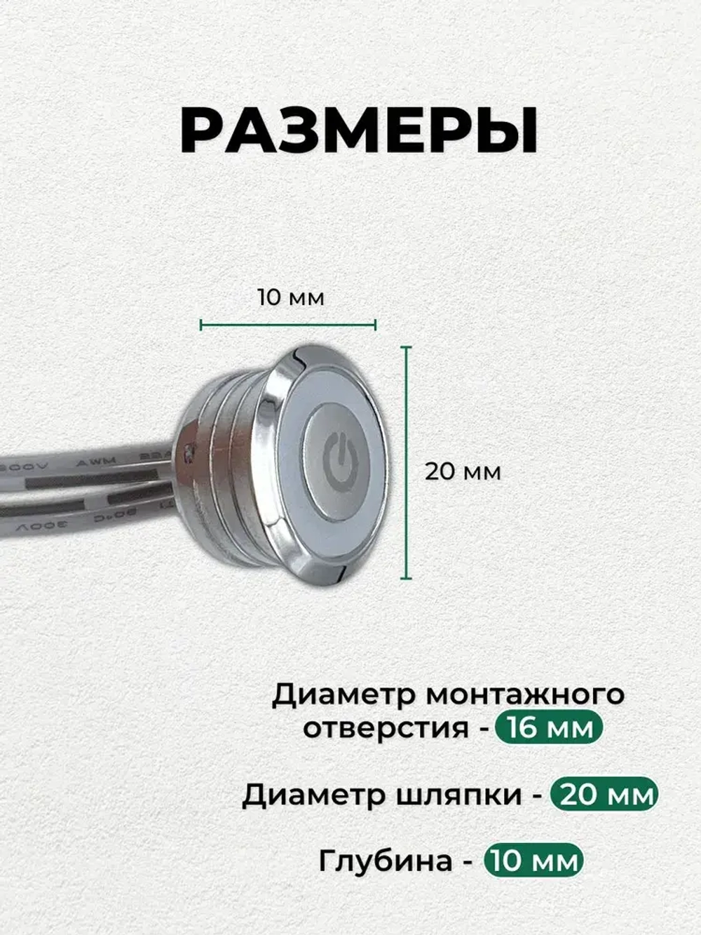 Сенсорный выключатель для светодиодной ленты, диммер 12В-24В