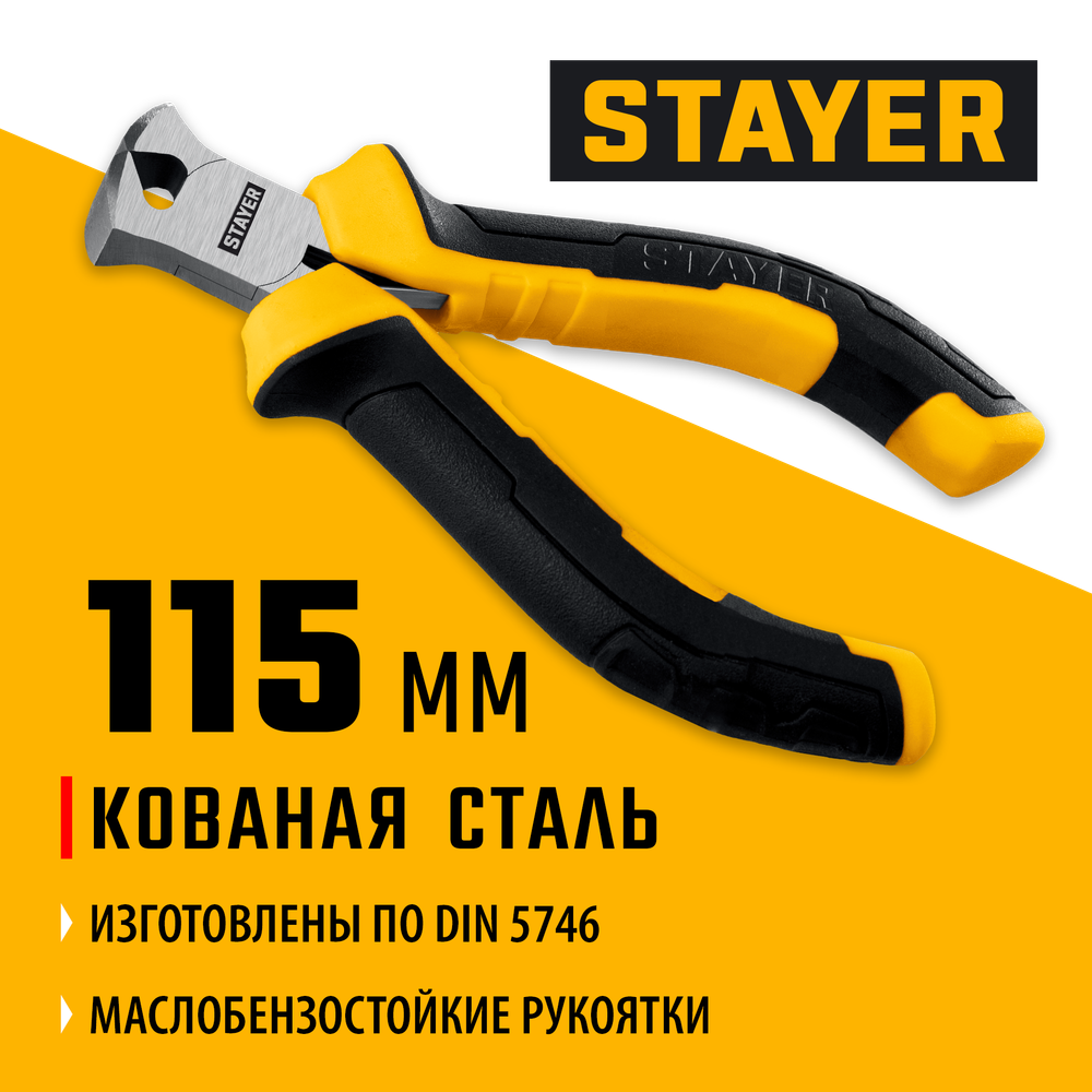 STAYER 105 мм, Мини-кусачки торцовые (2218-7)