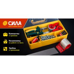 Эпоксидный клей СИЛА SEBL1-6 6 мл в шприце | Клеи бытовые и универсальные