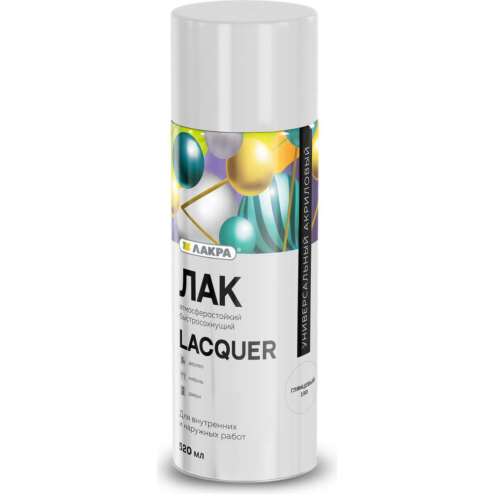 Лак аэрозольный ЛАКРА Lacquer  глянцевый 520 мл
