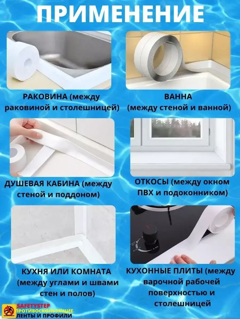 Потолочный плинтус самоклеящийся  2.2 см х 5 метров, белый