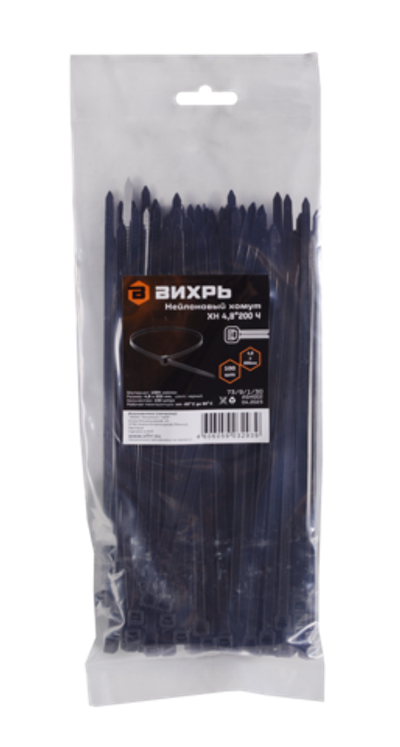 Хомуты нейлоновые (стяжки) черные 100 шт. Вихрь 4,8*200 Ч