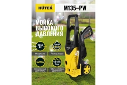 Мойка высокого давления Huter M135-PW