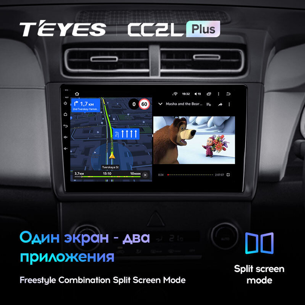 Teyes CC2L Plus 10" для Hyundai Creta 2020-2021