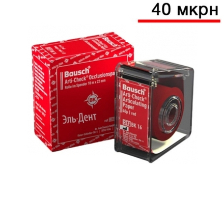 Артикуляционная бумага ВК16 22мм х 10м, красная, 40мкм, в раздаточном устройстве