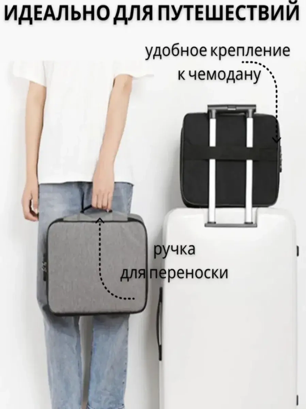 Органайзер для хранения документов