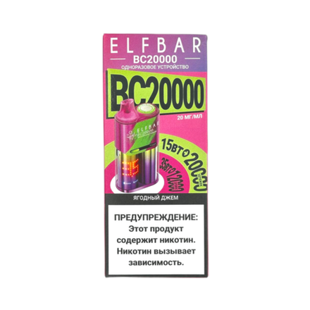 Elf bar BC20000 Ягодный джем 20000 затяжек 20мг Hard (2% Hard)
