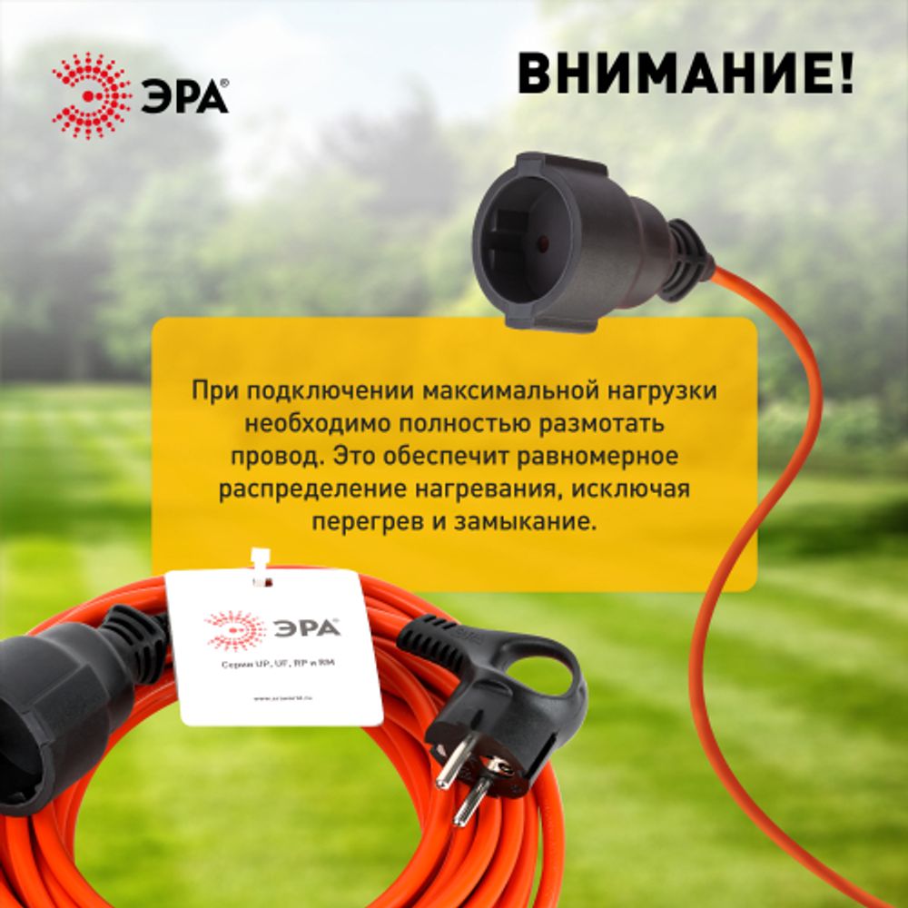 Удлинитель силовой ЭРА UPx-1e-3x1-10m в бухте с заземлением 1 розетка 10м ПВС 3х1мм2 | Электротовары