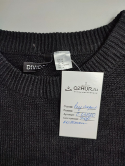 Джемпер H&M базовый 46 размер