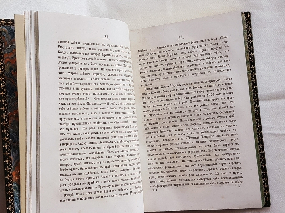 "Путеводитель и собеседник в путешествии по Кавказу". М. Владыкин. 1885г. - антикварное издание