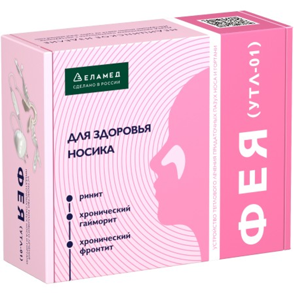 Аппарат теплового лечения УТЛ-01 «ФЕЯ»