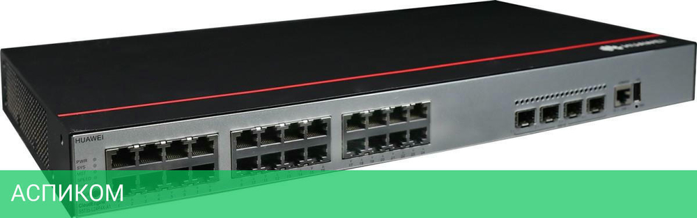 Коммутатор Huawei S5735-L24P4X-A1 (98011318)