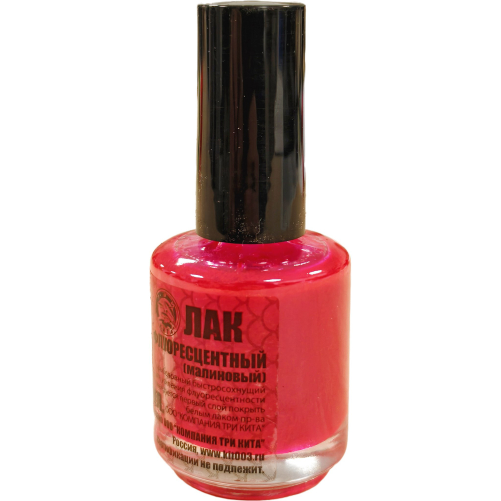 ЛАК рыболовный флуоресцент. малиновый