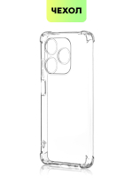 Чехол BROSCORP для Infinix Smart 8 (арт.INF-S8-HARD-TPU-TRANSPARENT )